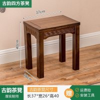 乌金石客厅茶几桌椅组合功夫茶阳台新中式茶桌家用实木小茶台 胡桃四方茶凳组装
