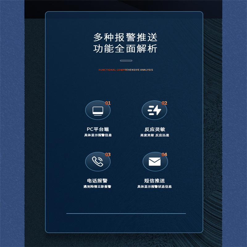 光易通(GYITONG)-Z768家用门窗防盗报警器智能家居NB款门磁报警器
