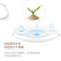 聪妈（Clever mom） 抽纸 卡通定制 四层300张*30包 整箱家庭装面巾纸餐巾纸母婴可用卫生纸巾