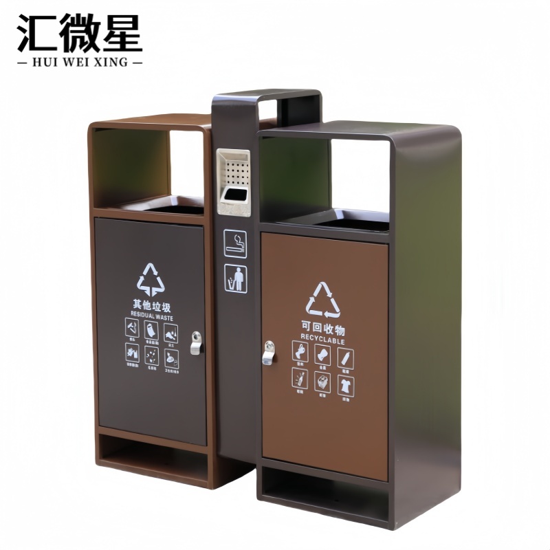 汇微星双分类垃圾桶高清大图
