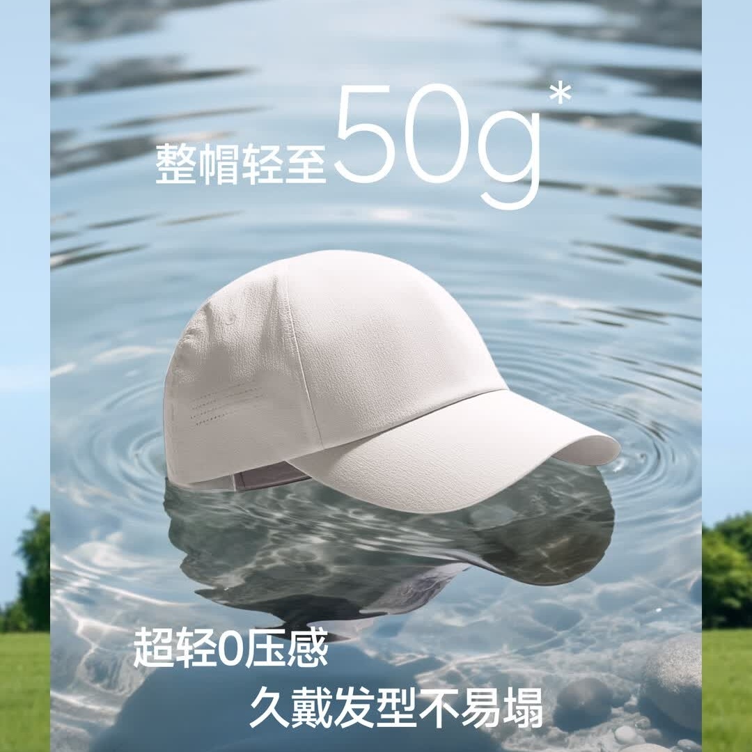 蕉下(beneunder)棒球帽男女同款夏季轻薄鸭舌帽户外运动遮阳帽子三防遮阳帽WR732石墨紫高清大图