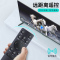 适用于海信电视机万能遥控器CN-3A75通用全部Hisense智能液晶电视机通用