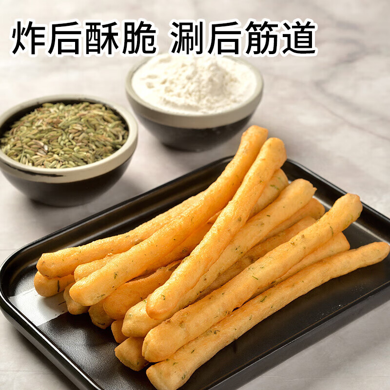 千味央厨茴香小油条短小易食无矾安心鲜香入味260g*2袋高清大图