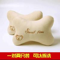 小熊米色头枕一对 抱枕汽车头枕靠枕一对车颈枕车载腰靠枕头汽车卡通可车