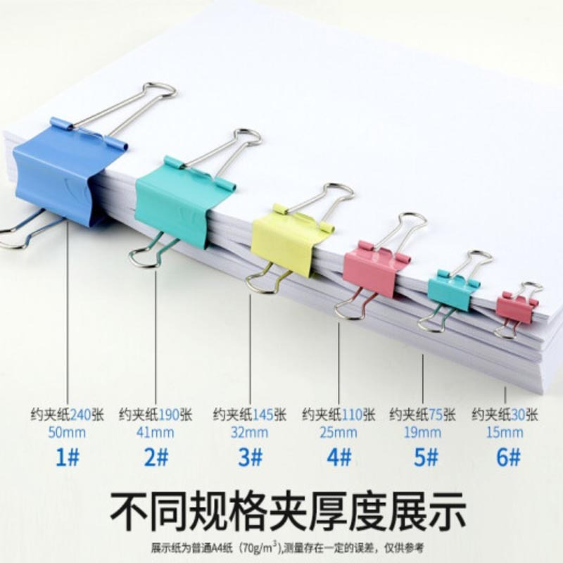 得力 8555ES长尾夹大号多功能夹子小号燕尾夹办公文件票据夹学生试卷资料夹 混色/40只(19mm)