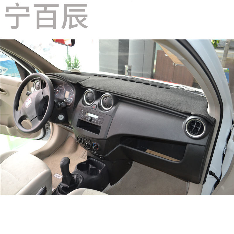 日产启辰R30专用中控台防晒仪表台避光垫改装汽车配件隔热防护垫