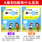 4年级B版 [正版]2023新版小学奥数举一反三一1二2三3四4五5六6年级AB版上册下册人教版奥数教程数学思维训练奥数