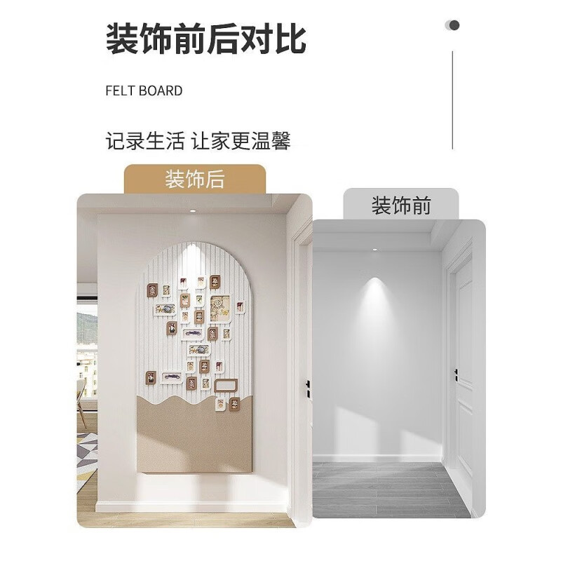 维诺亚玄关新款拱形毛毡墙贴毛毡板竖纹背景照片墙拼接家居客厅装饰自粘高清大图