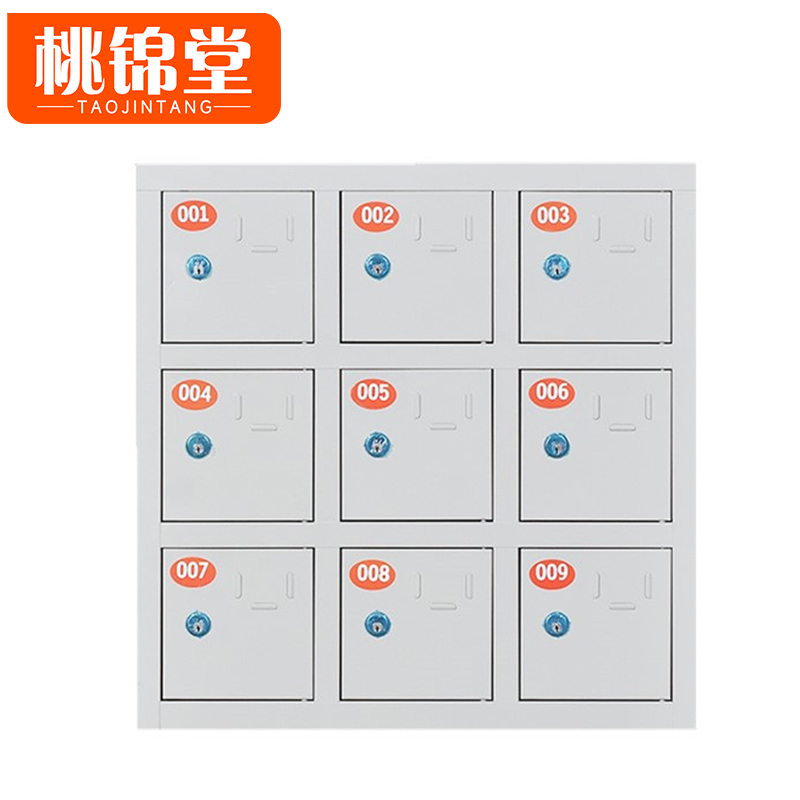 桃锦堂手机充电柜高清大图