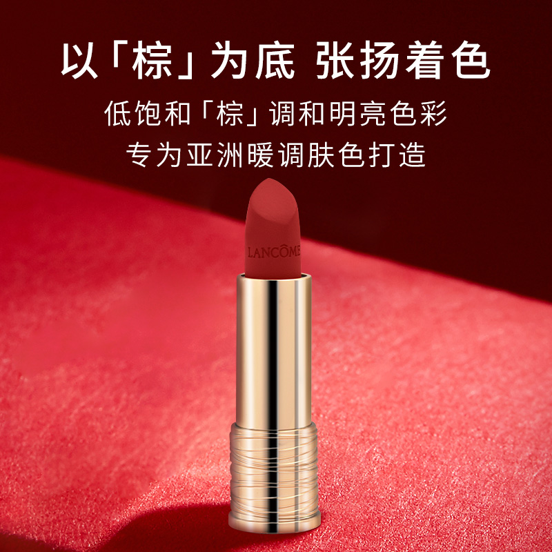 兰蔻LANCOME紧致身体精华乳全新升级抗衰老紧致肌肤奢华护肤体验高清大图