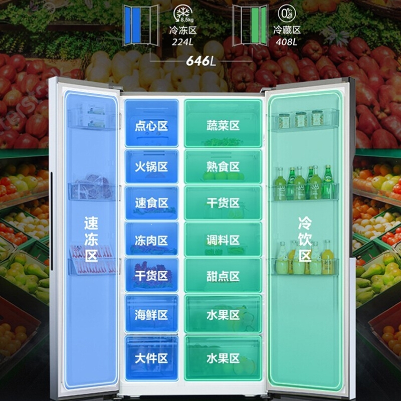 （ronshen）容声大容量家用风冷无霜净味除冰箱