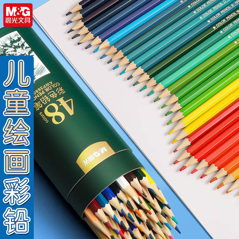 晨光彩铅24色PP筒装AWP34305 24支/筒高清大图
