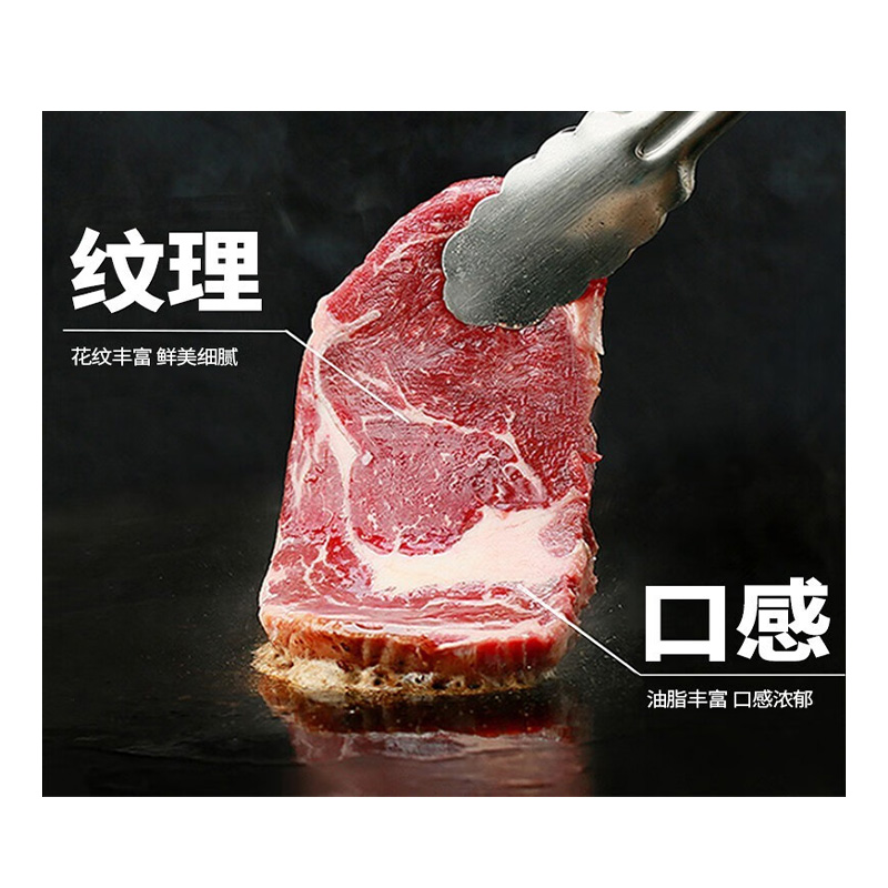 鲜颂坊牛排1298型2790g 415*220*291高清大图