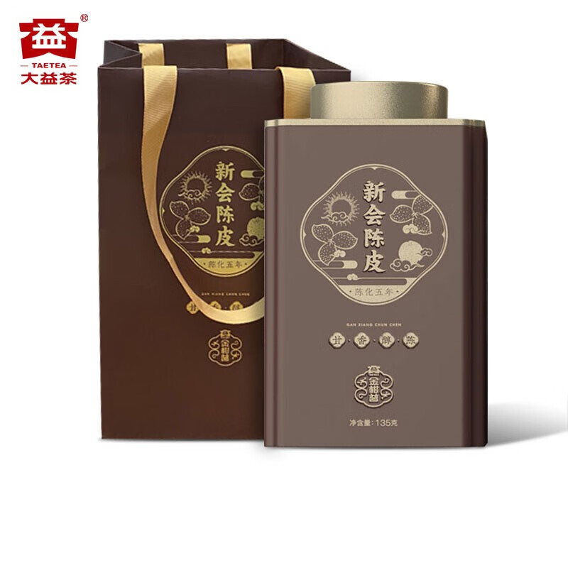 大益茶叶 新会陈皮 五年陈化 花草茶 135g/罐 送礼自饮 礼盒装