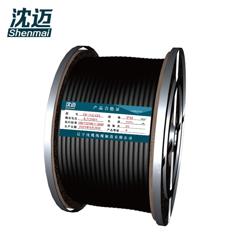 沈迈 铝芯铠装电缆 ZR-YJLV22-8.7-15-3*50mm²/米高清大图