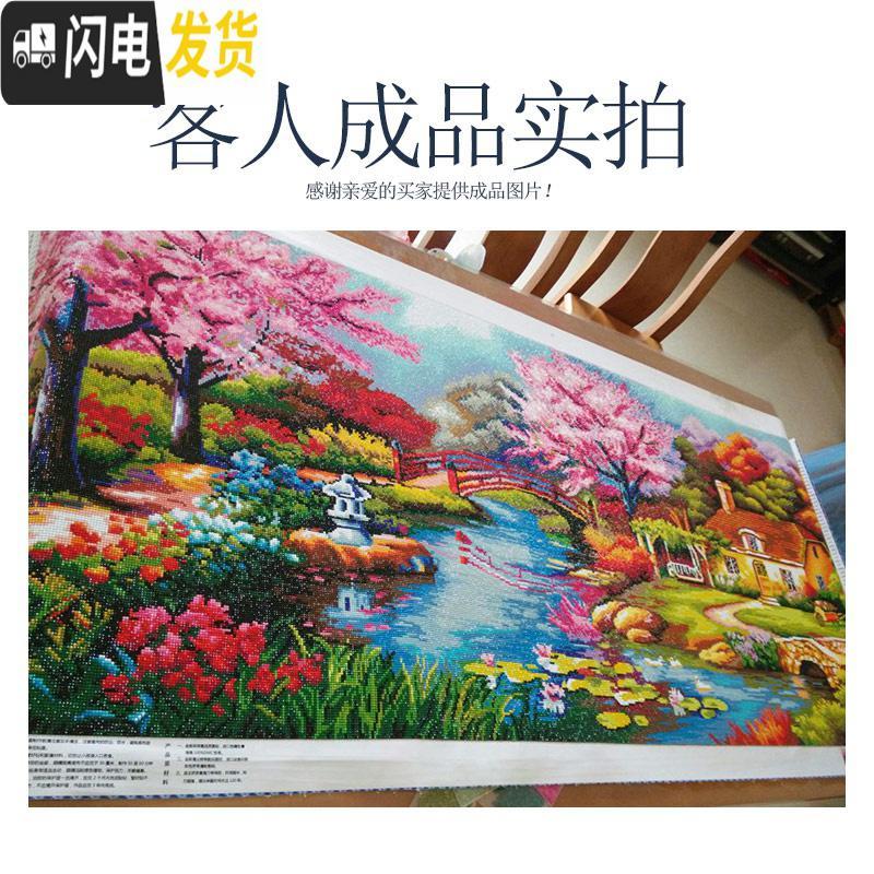 三维工匠2019年新款钻石画满钻客厅水晶十字绣山水梦幻家园点 异形钻[满钻全贴]180*80厘米[免费补钻]钻多配30高清大图