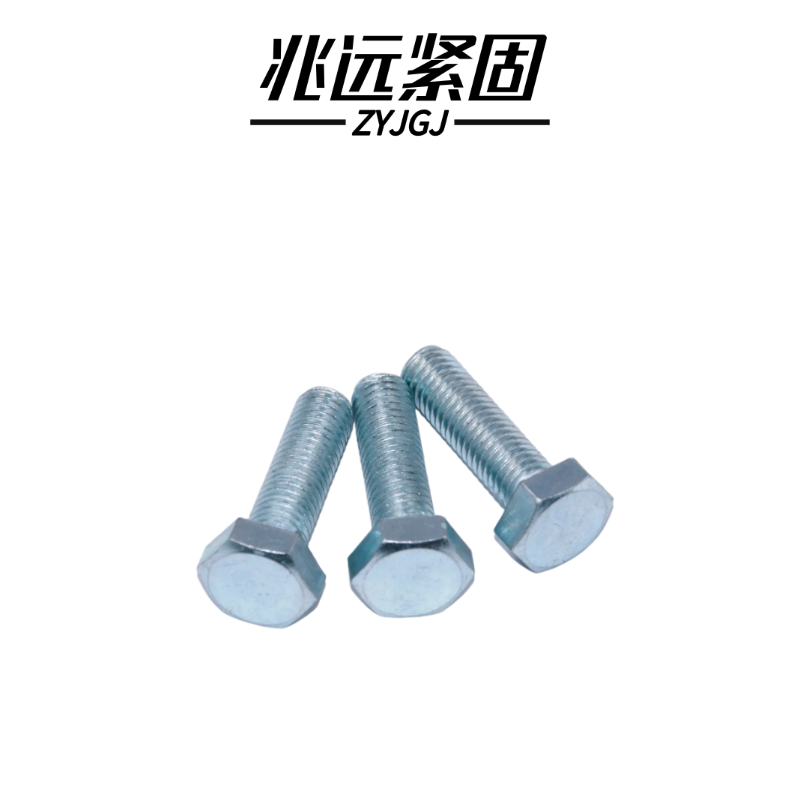兆远紧固 镀锌六角头螺栓(个)(24*60)