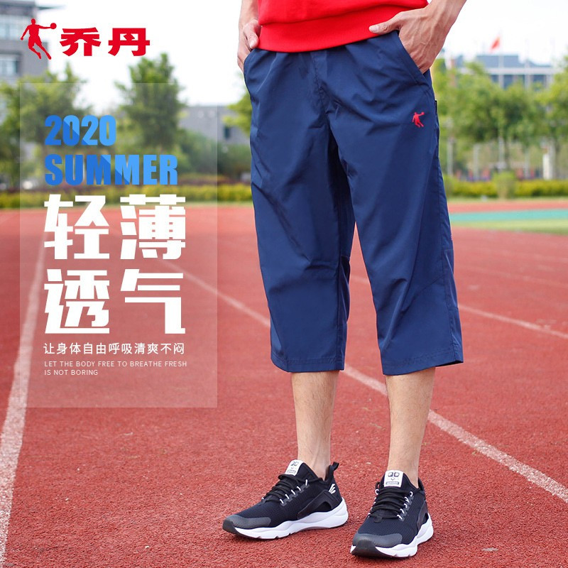 短裤男短裤薄款宽松男裤子速干梭织运动裤男跑步休闲裤男士运动短裤