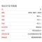 布雷博(brembo)后刹车片.陶瓷P83083N适用于CT200h,卡罗拉,雷凌