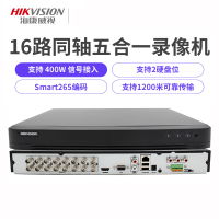 海康威视DS-7816HQH-K2 16路NVR硬盘录像机家用网络监控主机