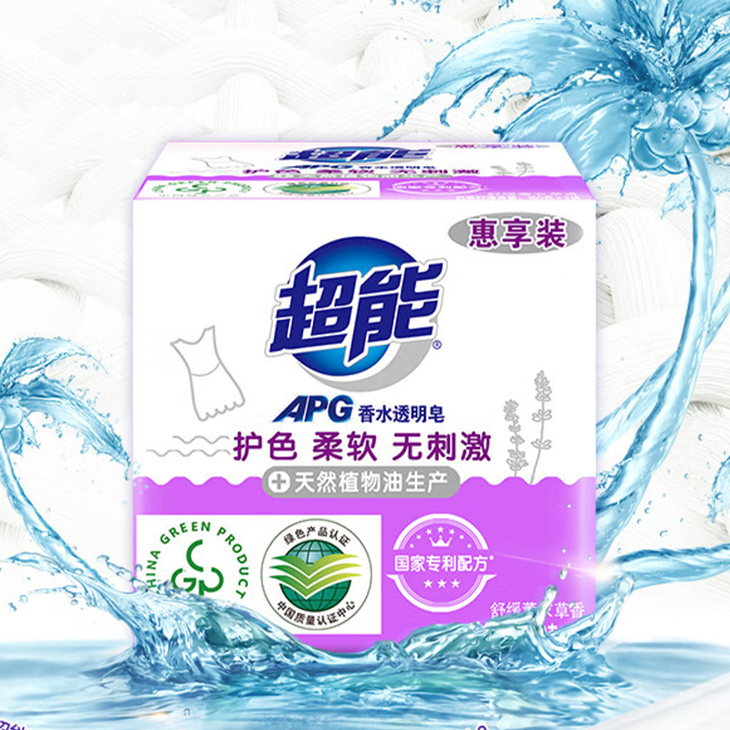 超能透明皂护色柔软温和舒缓薰衣草160g*2块*3(包装随机)高清大图