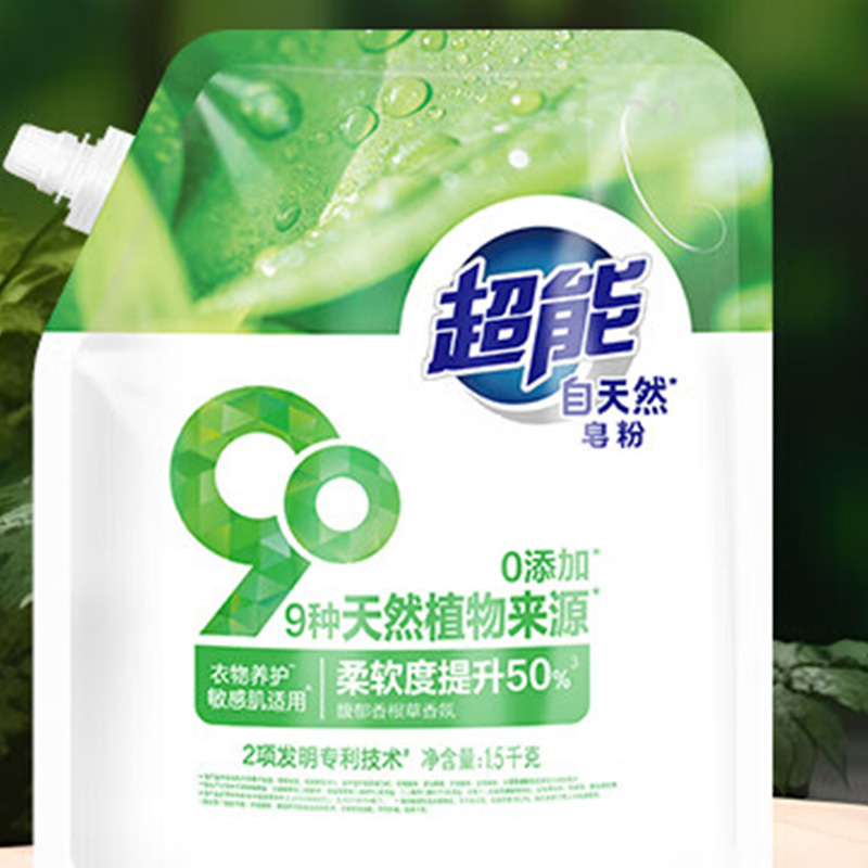 超能皂粉1.5kg温和亲肤自天然皂基柔净全家衣物低泡易漂高清大图
