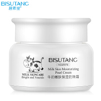 碧素堂(BISUTANG)牛奶滋润保湿奶珠霜50g