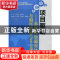 正版 项目驱动:Flash CS5版 牟向宇,杨丽芳主编 中国水利水电出