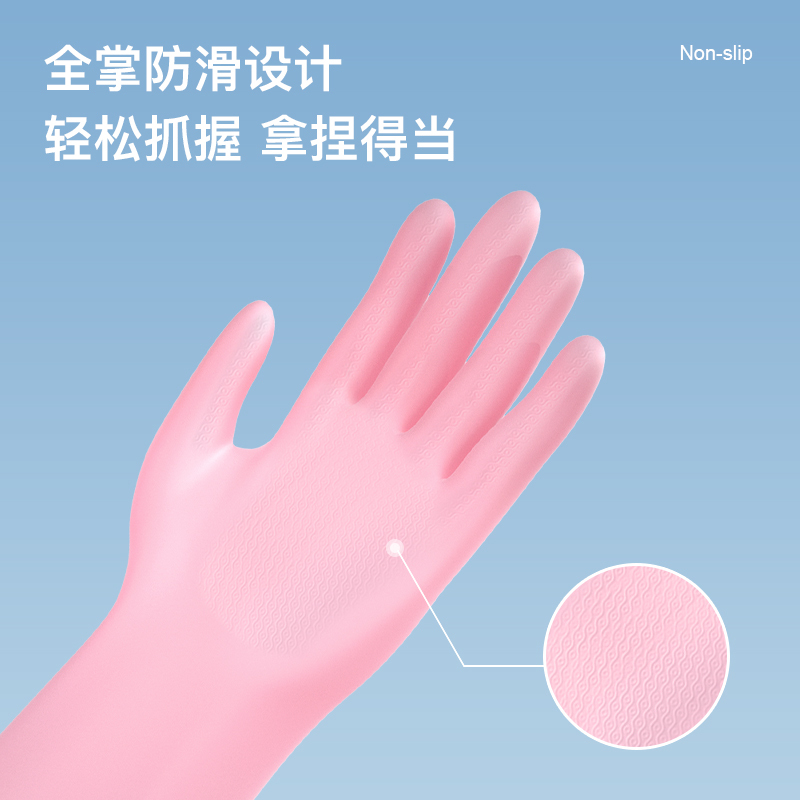 好媳妇PVC家务手套 厨房家用刷碗洗碗手套洗碗手套女家务厨房耐用刷碗洗衣清洁夏冬季胶手套防水防滑10双装