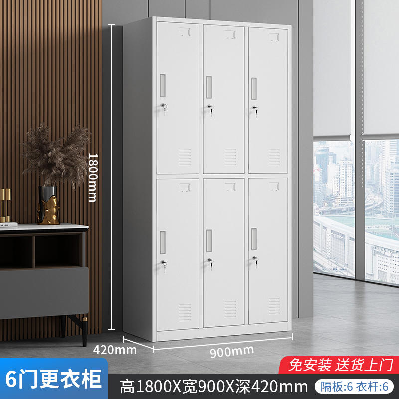 鑫金虎(XIN JIN HU)钢制六门更衣柜铁皮柜员工储物柜宿舍衣柜寄存柜高清大图