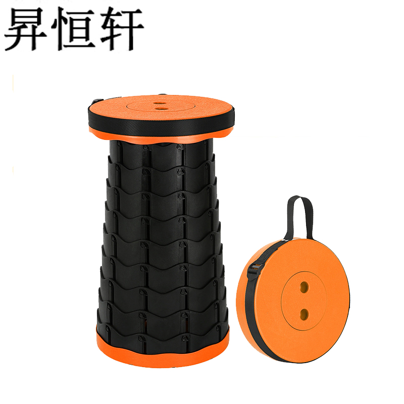 昇恒轩 折叠凳 SHX-43023 橙色 个高清大图