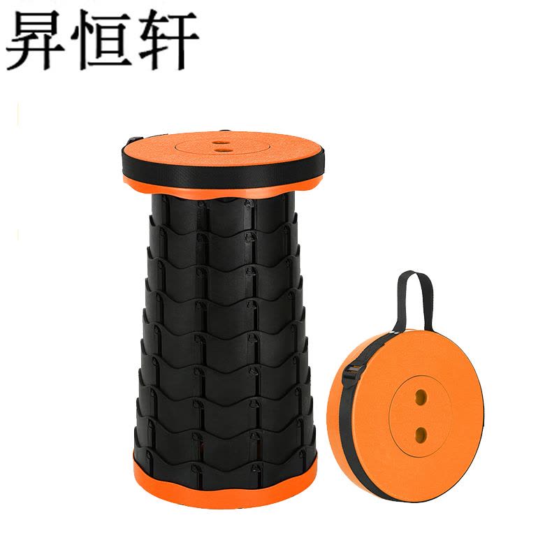昇恒轩 折叠凳 SHX-43023 橙色 个图片