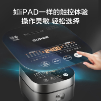 苏泊尔(SUPOR)电饭煲电饭锅4LIH电磁加热智能电饭煲可预约触摸操控精铁球釜内胆家用电饭煲SF40HC650