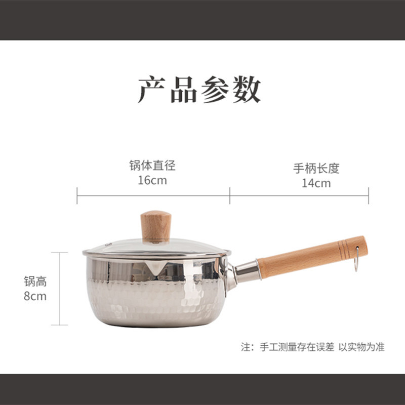 三禾(SANHO) 日式雪平锅汤锅不锈钢锅热牛奶锅泡面锅带盖子16cm TXPG01高清大图