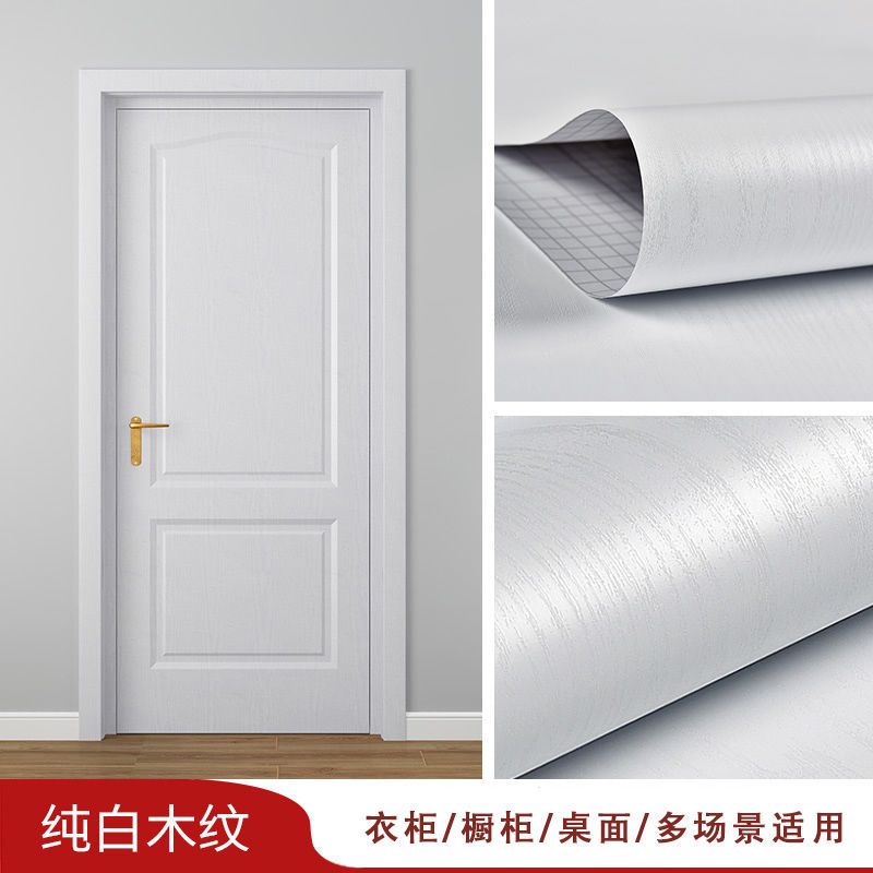 门贴自粘整张包边壁纸防水加厚木门卧室旧门家具翻新桌面木纹贴纸 加厚加长纯白木纹 门框贴[1m X 20cm]
