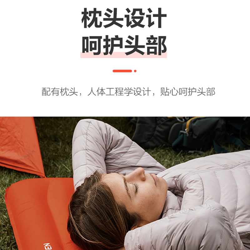 牧高笛NX20663001户外充气垫防潮垫帐篷垫睡垫便携沙滩垫地垫露营TPU睡垫溢彩橙(单人)