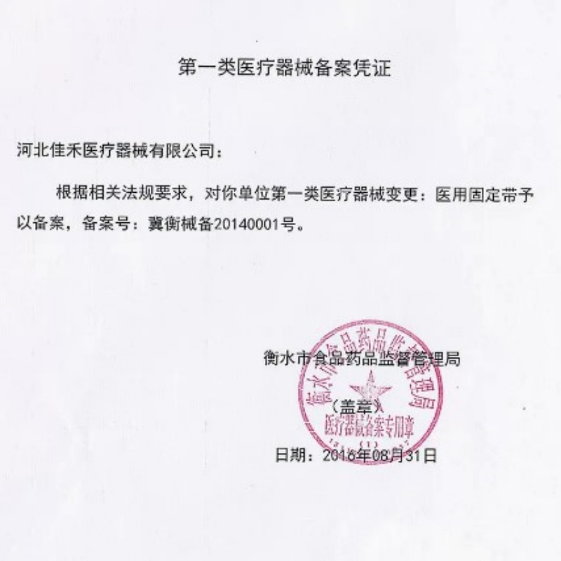 皮质经典款[赠腰部加固带+保暖垫+发热垫] XL 佳禾护腰带腰间盘突出劳损带钢板透气手术后固定腰椎治疗医用腰托