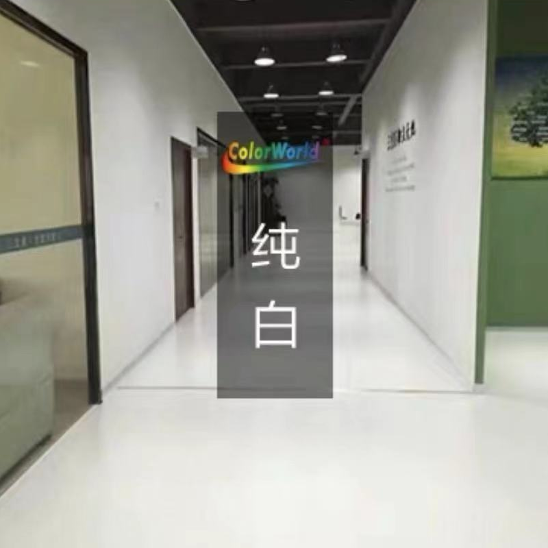 水性地坪漆室内水泥地面漆地板防滑防水水性自流平地面漆 标准绿色 2L