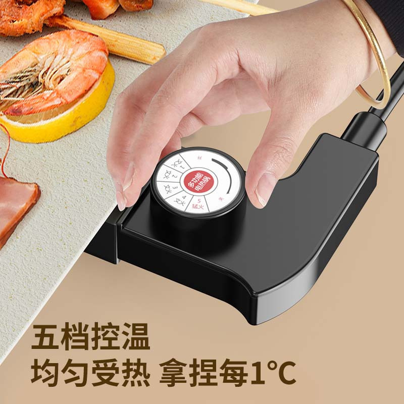 电烤炉烤肉盘电烤盘电烤炉家用多功能不粘烤串机烤肉锅煎肉