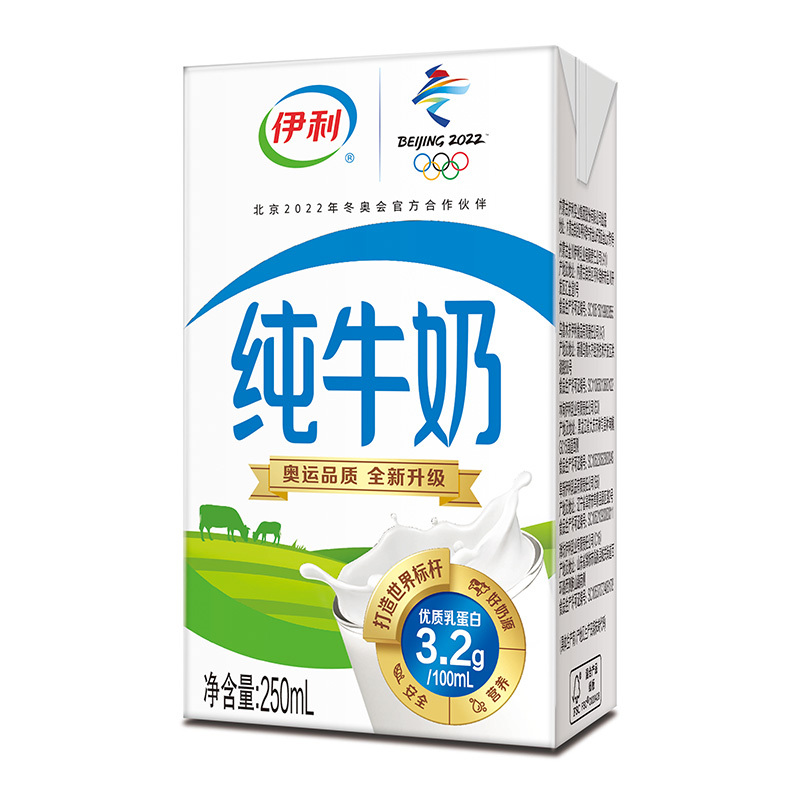 伊利 纯牛奶 250ml*16(单位:箱)