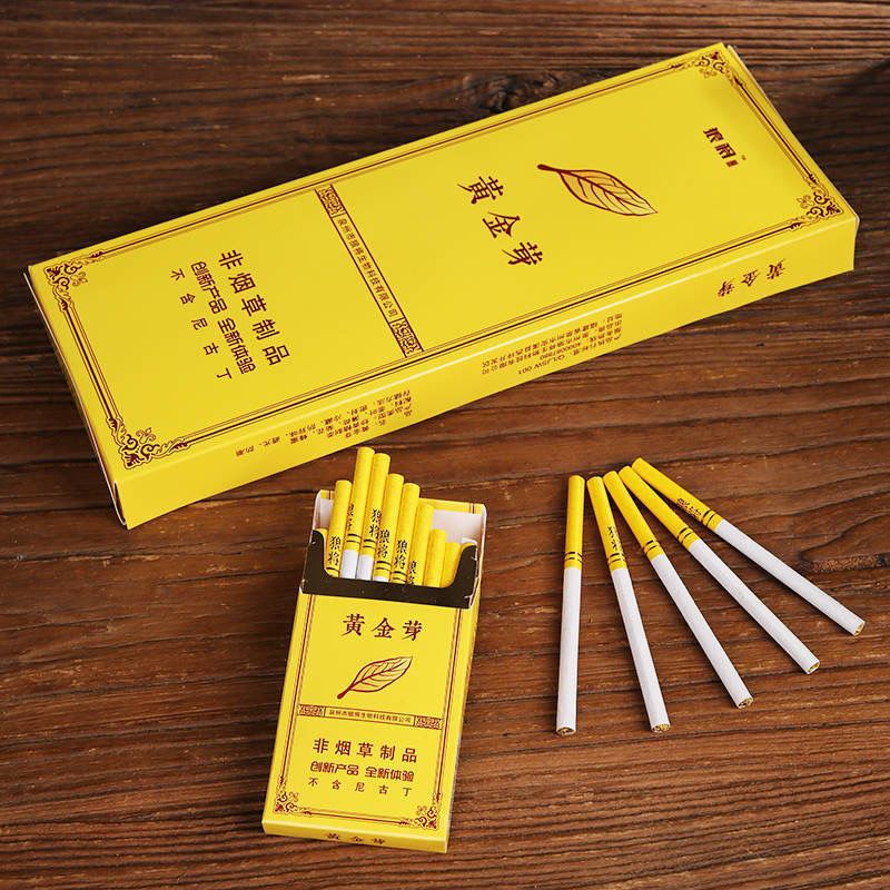 百款爆品粗细支随机一包烟茶烟粗支蓝芙蓉冰蓝莓黑魔鬼水果味茶烟薄荷