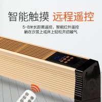 奥克斯(AUX)踢脚线 NTJX-220AR节能立式速热电暖器 家用电暖气 卧厅两用 高效送暖