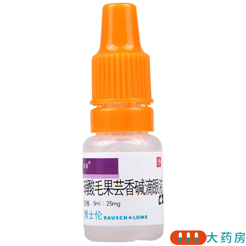 真瑞 硝酸毛果芸香碱滴眼液 5ml*1支/盒高清大图