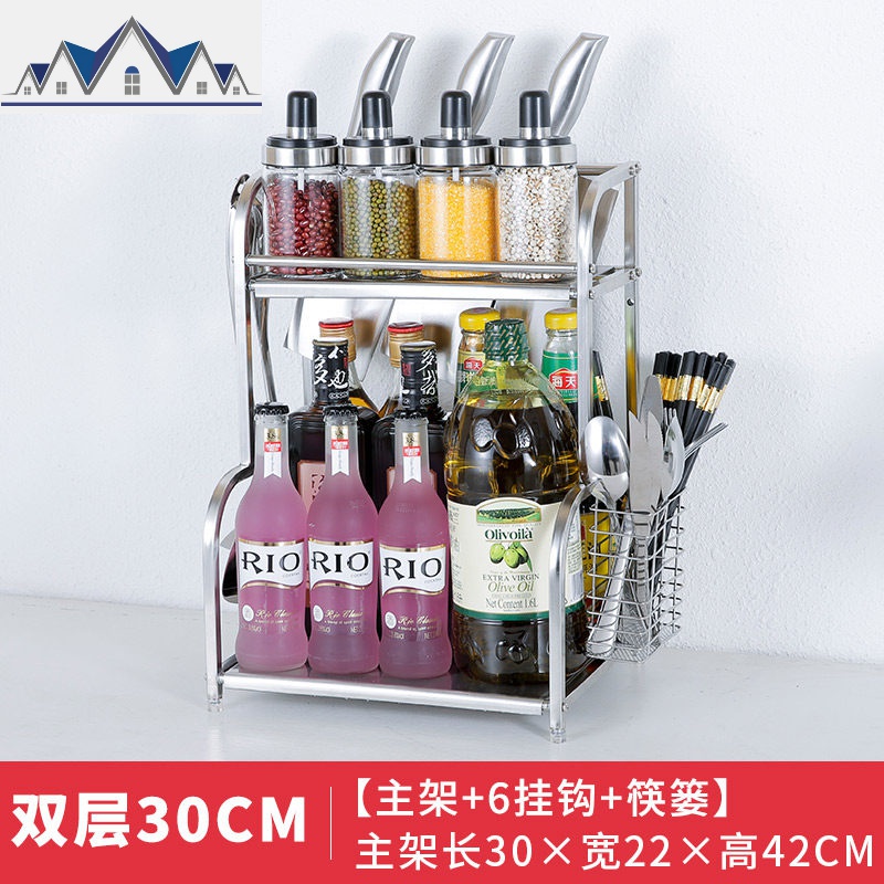 304不锈钢调料架厨房置物架多层桌面省空间调味品收纳家用酱油瓶_1_602 双层30cm【304豪华升级】+6个挂钩+筷子笼