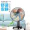 扬子电风扇台式家用学生宿舍摇头定时节能台扇落地扇耐用实惠价老品牌学生宿舍厂房 12寸台扇[铝叶]+3米电源线