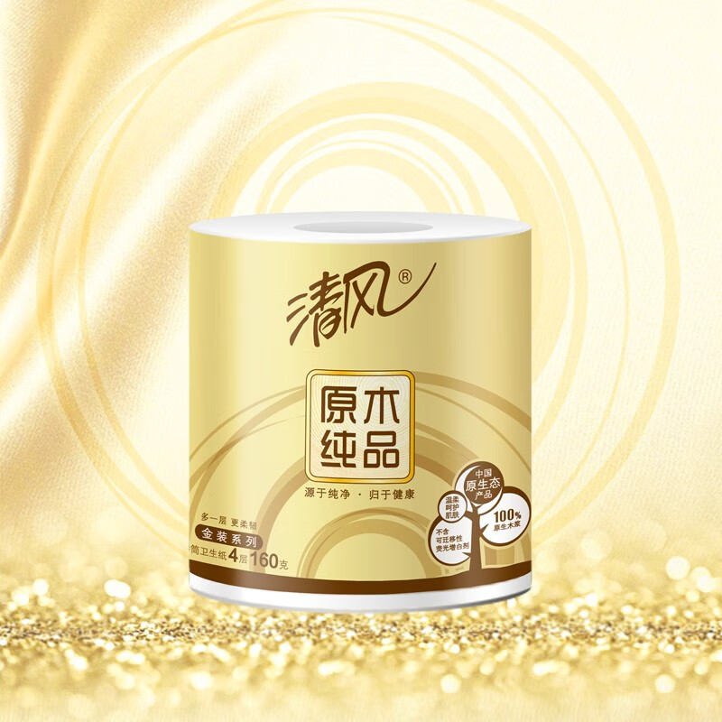 清风金装有芯卷纸4层1600克 10卷1提(新老包装随机)高清大图
