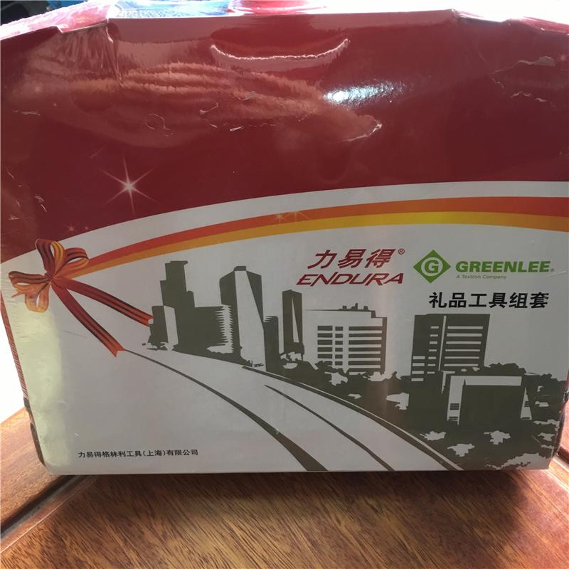 力易得 1099 工具包(一套装)