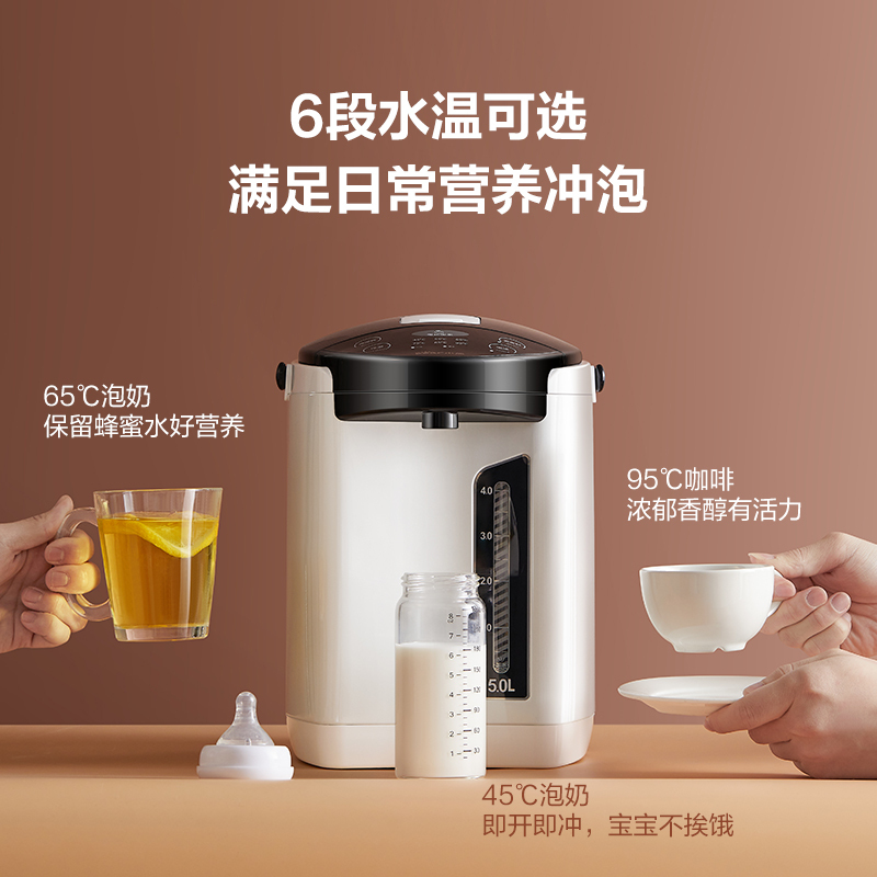 小熊(Bear)电热水瓶 ZDH-H50D1 全自动家用5L大容量保温一体烧水壶电热水壶智能恒温电水壶苏宁自营官方旗舰店