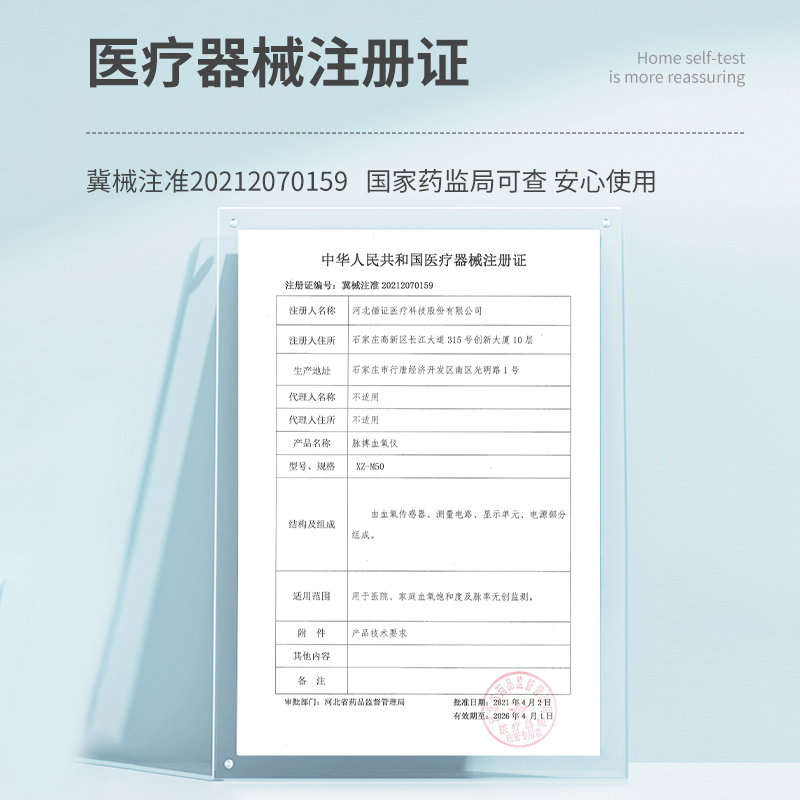 秝客(lefeke)血氧仪脉搏手指夹式家用脉氧血氧饱和度检测医用指尖血氧仪