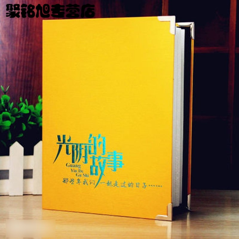 7寸光阴故事相册插页式相册影集200张宝宝成长家庭情侣相册相簿生活日用创意礼品